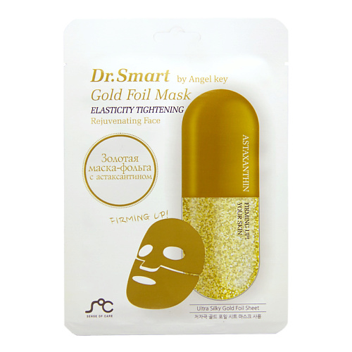 DR SMART Маска для лица с астаксантином омолаживающая Gold Foil Mask 25 #1