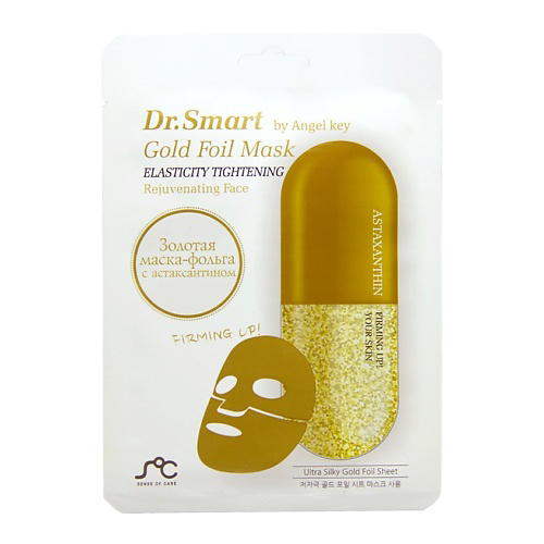 DR SMART Маска для лица омолаживающая с астаксантином Gold Foil Mask 25 #1