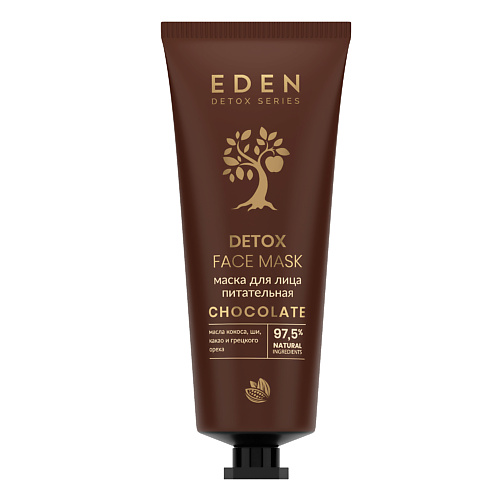 EDEN Маска для лица питательная EDEN DETOX CHOСOLATE 75 #1