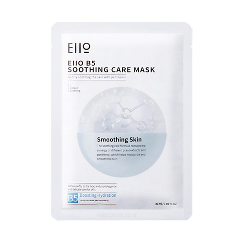 EIIO Маска для лица успокаивающая B5 Soothing Care Mask 30 #1
