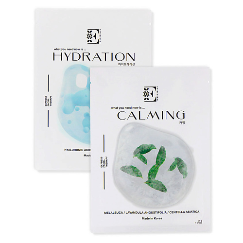 ENTREDERMA Набор масок для лица Hydration увлажняющая и Calming успокаивающая #1