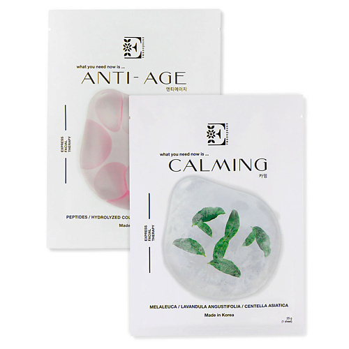 ENTREDERMA Набор масок для лица Anti-Age питательная и Calming успокаивающая #1