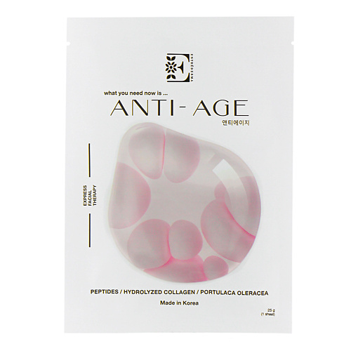 ENTREDERMA Питательная омолаживающая тканевая маска ANTI-AGE с пептидным комплексом и коллагеном 1 #1