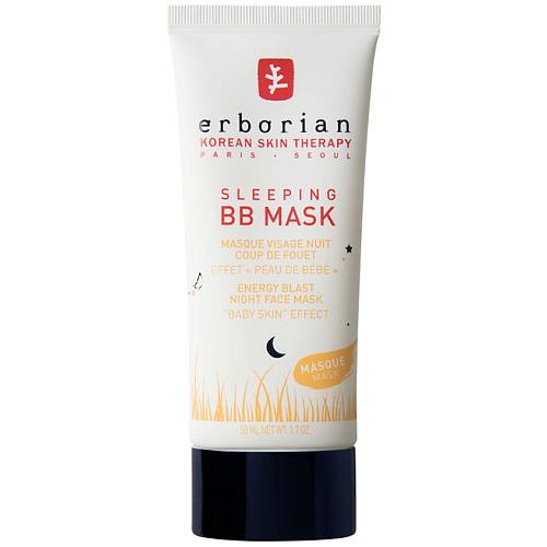ERBORIAN ВВ маска Восстанавливающий ночной уход Sleeping BB Mask 50 #1