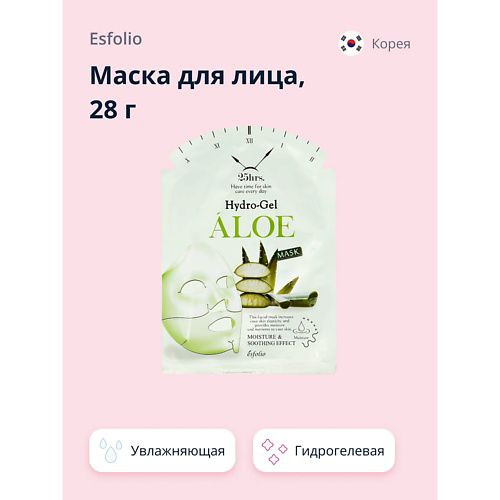 ESFOLIO Маска для лица 25HRS. гидрогелевая с алоэ вера (увлажняющая) 28 #1