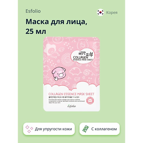 ESFOLIO Маска для лица с коллагеном 25 #1