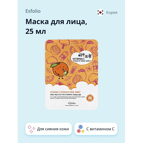 ESFOLIO Маска для лица с витамином C (для сияния кожи) 25 #1