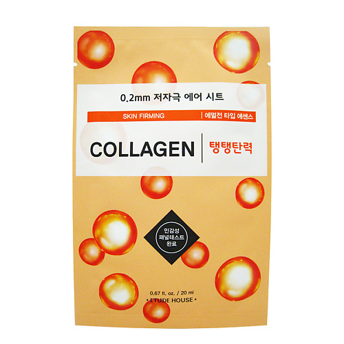 ETUDE 0.2 Air Mask Collagen Skin Firming Маска для лица тканевая с коллагеном 20 #1