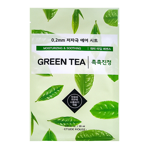 ETUDE 0.2 Air Mask Green Tea Moisturizing & Soothing Маска для лица тканевая с зеленым чаем 20 #1