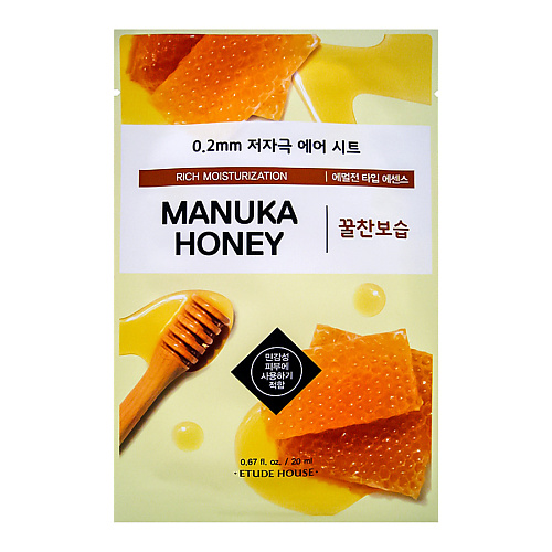 ETUDE 0.2 Air Mask Manuka Honey Rich Moisturization Маска для лица тканевая с мёдом 20 #1