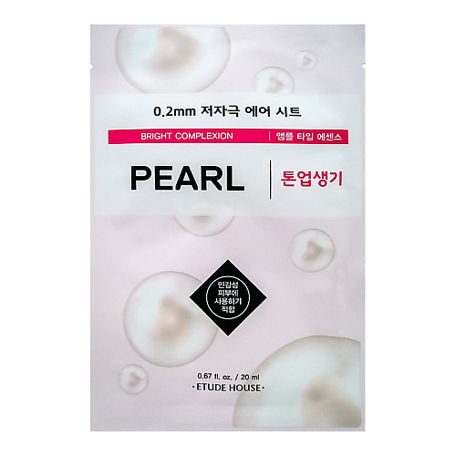 ETUDE 0.2 Air Mask Pearl Bright Complexion Маска для лица тканевая с экстрактом жемчуга 20 #1