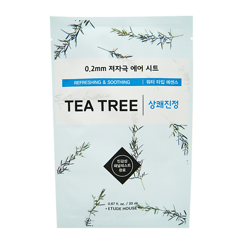 ETUDE 0.2 Air Mask Tea Tree Refreshing & Soothing Маска для лица тканевая c чайным деревом 20 #1