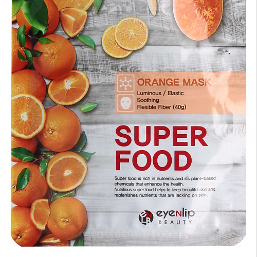 EYENLIP ENL SUPER FOOD Маска для лица тканевая EYENLIP SUPER FOOD ORANGE MASK 23 #1