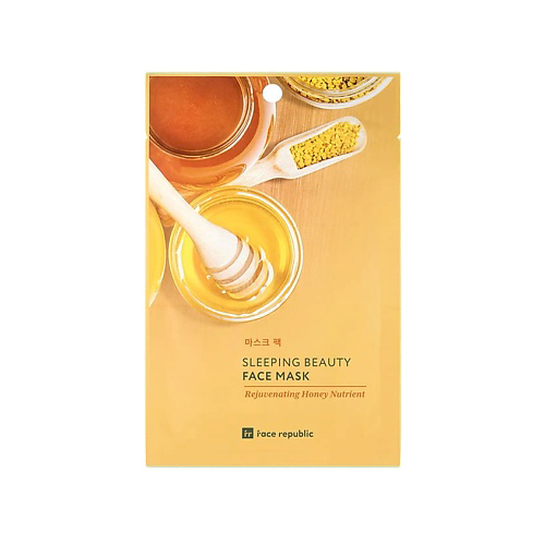 FACE REPUBLIC Маска для лица с медом против возрастных изменений Sleeping beauty face mask 23 #1