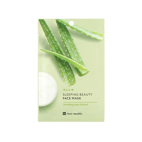 FACE REPUBLIC Маска для лица успокаивающая с экстрактом алоэ Sleeping beauty face mask 23 #1