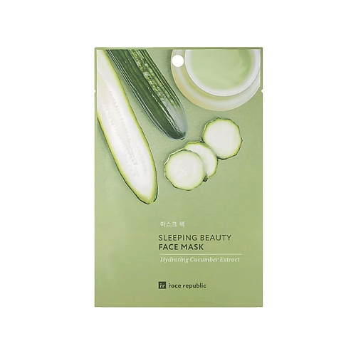 FACE REPUBLIC Маска для лица увлажняющая с экстрактом огурца Sleeping beauty face mask 23 #1