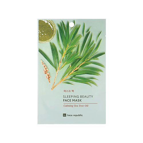 FACE REPUBLIC Маска для лица успокаивающая с маслом чайного дерева Sleeping beauty face mask 23 #1