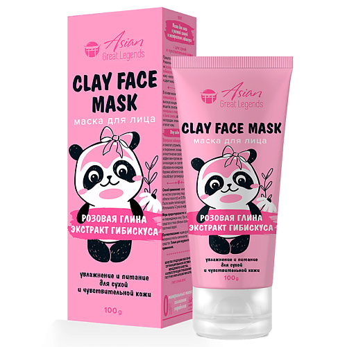 FAMILY COSMETICS Маска для лица c розовой глиной и экстрактом гибискуса 100 #1