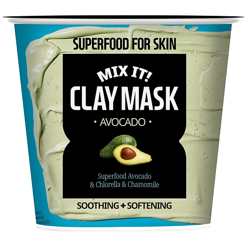 FARMSKIN Маска для лица глиняная увлажняющая Авокадо Superfood For Skin Clay Mask Avocado 12 #1