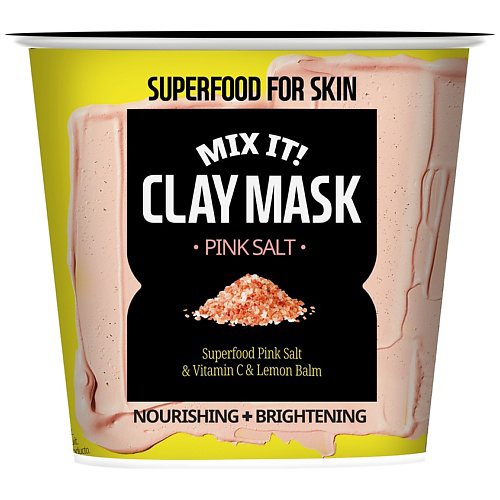 FARMSKIN Маска для лица глиняная питательная и осветляющая Розовая соль Superfood For Skin Clay Mask Pink Salt 12 #1
