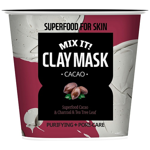 FARMSKIN Маска для лица глиняная очищающая поры Какао Superfood For Skin Clay Mask Cacao 12 #1