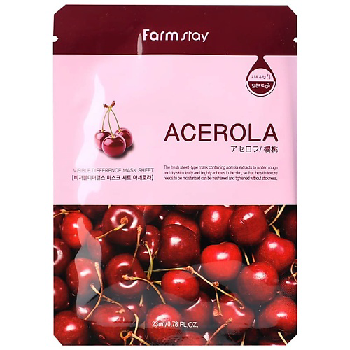 FARMSTAY Маска для лица тканевая с экстрактом ацеролы Visible Difference Mask Sheet Acerola 23 #1
