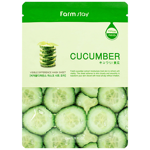 FARMSTAY Маска для лица тканевая с экстрактом огурца Visible Difference Mask Sheet Cucumber 23 #1