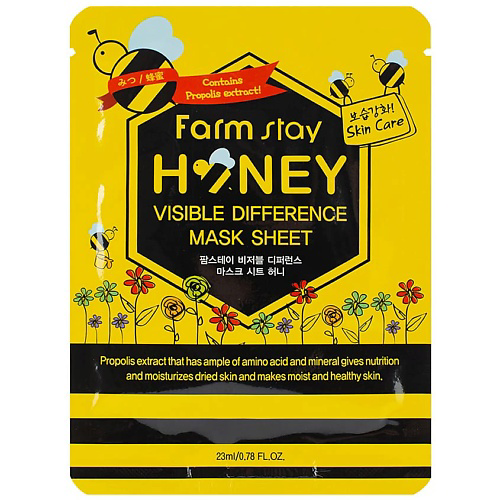 FARMSTAY Маска для лица тканевая с экстрактом меда Visible Difference Mask Sheet Honey 23 #1