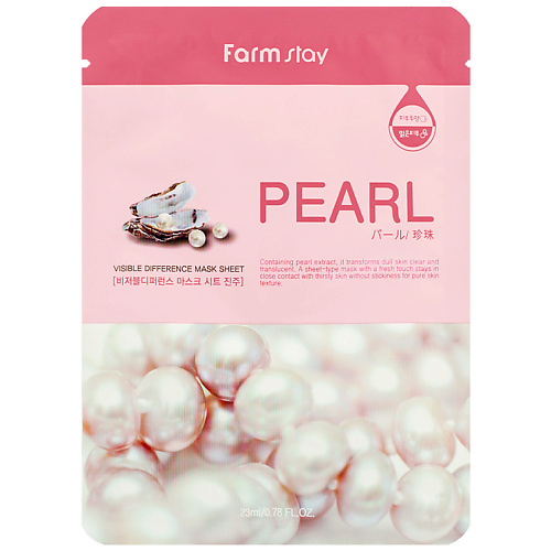 FARMSTAY Маска для лица тканевая с экстрактом жемчуга Visible Difference Mask Sheet Pearl 23 #1