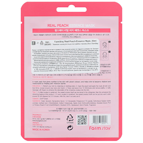 FARMSTAY Маска для лица тканевая с экстрактом персика Real Peach Essence Mask 23 #1