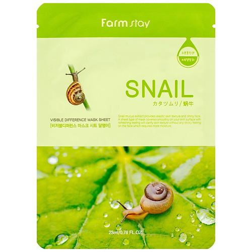 FARMSTAY Маска для лица тканевая с муцином улитки Visible Difference Mask Sheet Snail 23 #1