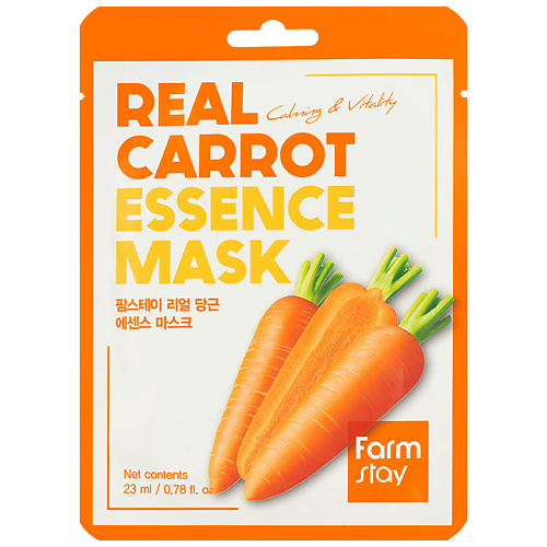 FARMSTAY Маска для лица тканевая с экстрактом моркови Real Carrot Essence Mask 23 #1