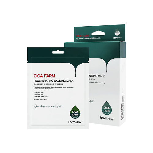 FARMSTAY Тканевая маска для лица с центеллой Cica Farm Regenerating Calming Mask 250 #1