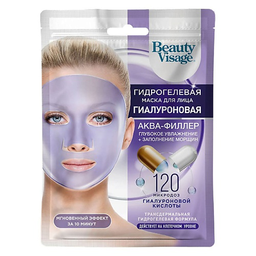 FITO КОСМЕТИК Маска для лица Гидрогелевая Гиалуроновая Аква-филлер Beauty Visage 38 #1