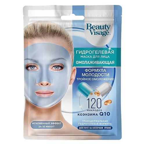 FITO КОСМЕТИК Маска для лица Гидрогелевая Коллагеновая Beauty Visage 38 #1