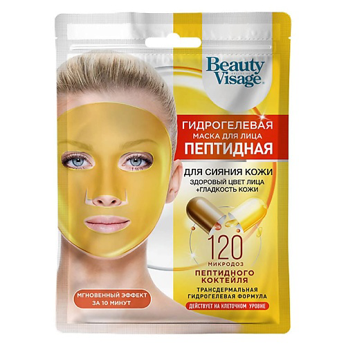 FITO КОСМЕТИК Маска для лица Гидрогелевая Пептидная Beauty Visage 38 #1
