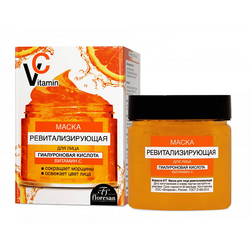 FLORESAN Маска для лица ревитализирующая Vitamin C 150 #1