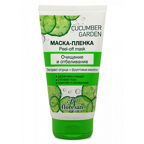 FLORESAN Маска-пленка Cucumber Garden 75 #1