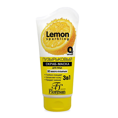 FLORESAN Пузырьковая маска-скраб для лица Sparkling lemon 150 #1