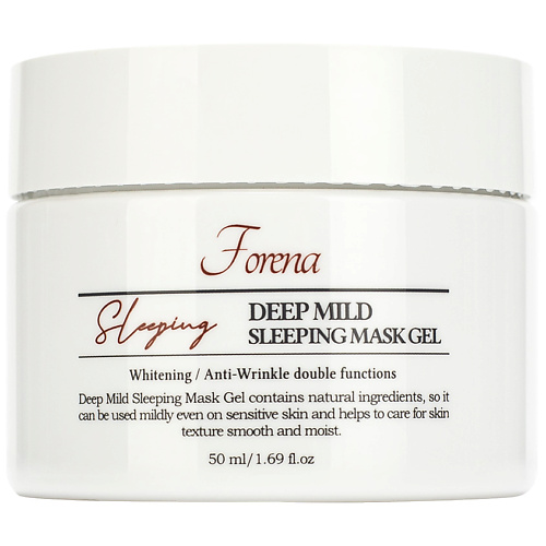 FORENA Маска для лица ночная увлажняющая Deep Mild Sleeping Mask Gel 50 #1