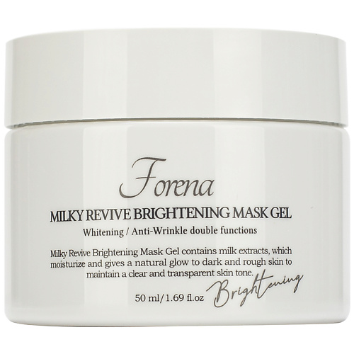 FORENA Маска-гель выравнивающая с молочными протеинами Milky Revive Brightening Mask Gel 50 #1