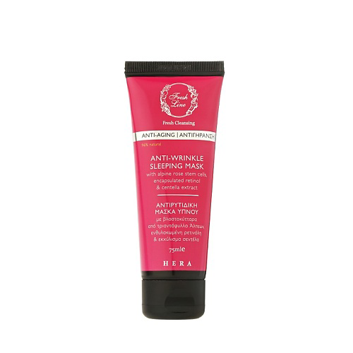 FRESH LINE Маска ночная для лица против морщин Anti Wrinkle Sleeping Mask Hera 75 #1