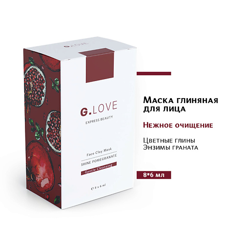 G.LOVE Маска для лица глиняная SHINE POMEGRANATE 48 #1