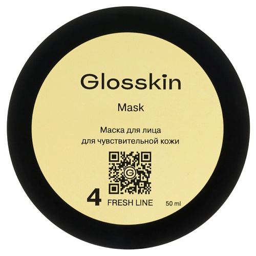 GLOSSKIN Маска для лица для чувствительной кожи Fresh line 50 #1