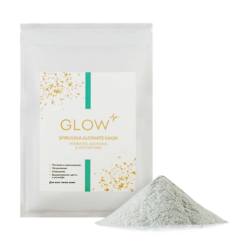 GLOW 24K GOLD CARE Альгинатная маска для лица и тела со спирулиной 200 #1