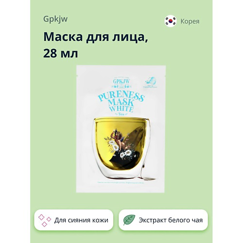 GPKJW Маска для лица с экстрактами ромашки и белого чая (для сияния кожи) 28 #1