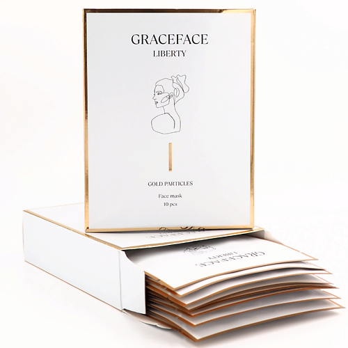 GRACE FACE Набор увлажняющих тканевых масок для лица с золотом и гиалуроновой кислотой #1