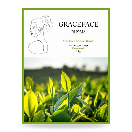 GRACE FACE Тканевая маска для лица увлажняющая и Успокаивающая с экстрактом зеленого чая 26 #1