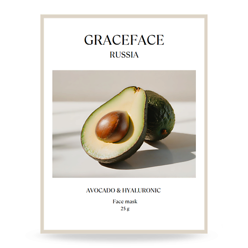 GRACE FACE Тканевая маска для лица увлажняющая с экстрактом авокадо и гиалуроновой кислотой 25 #1