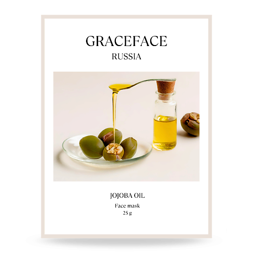 GRACE FACE Тканевая маска для лица увлажняющая с маслом жожоба 25 #1